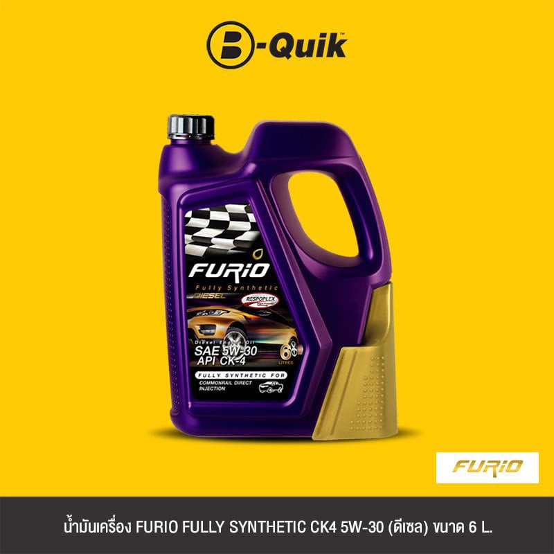 น้ำมันเครื่องเกรดสังเคราะห์ FURIO FULLY SYNTHETIC DIESEL CK4 5W-30 (ดีเซล) ขนาด 6L._1